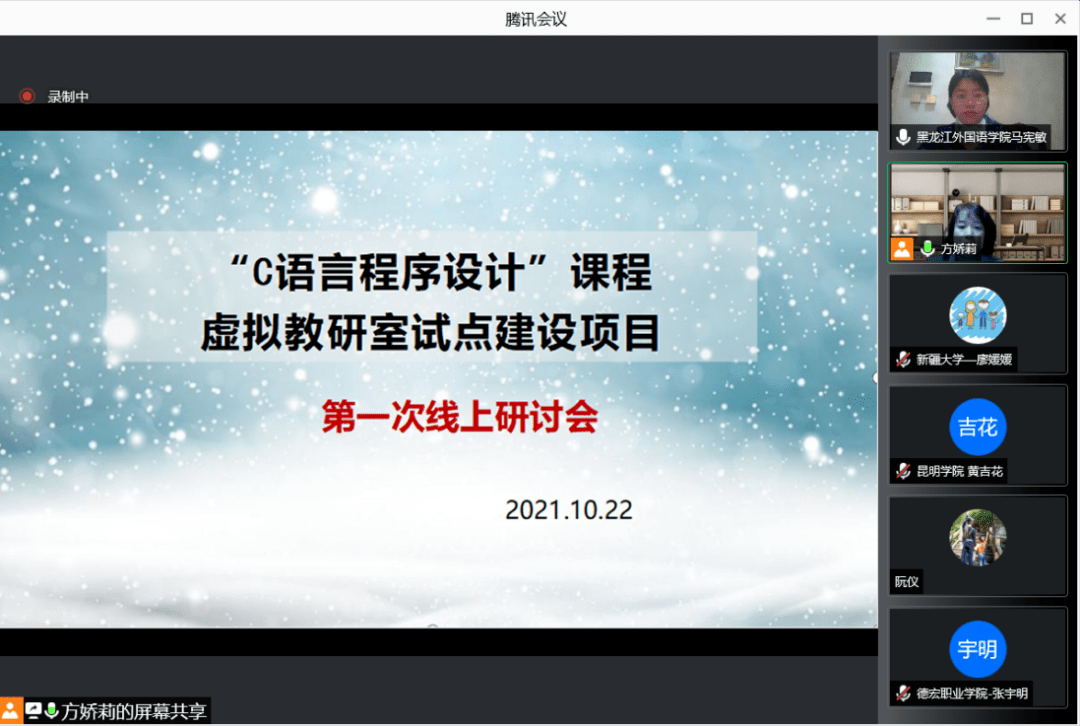 2013石家莊高中英語名師講堂培訓(xùn)心得體會免費(fèi)下載_名師經(jīng)濟(jì)培訓(xùn)網(wǎng)_名師燙發(fā)培訓(xùn) 美發(fā)燙發(fā)視頻