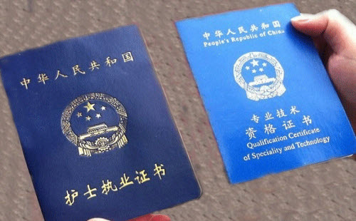 全國護(hù)士資格執(zhí)業(yè)考試詳細(xì)要求須知_考執(zhí)業(yè)護(hù)士資格_護(hù)士執(zhí)業(yè)資格考試試題