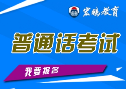導(dǎo)游初級(jí)考試證考試題_2015高級(jí)導(dǎo)游查詢成績(jī)_導(dǎo)游證考試成績(jī)查詢