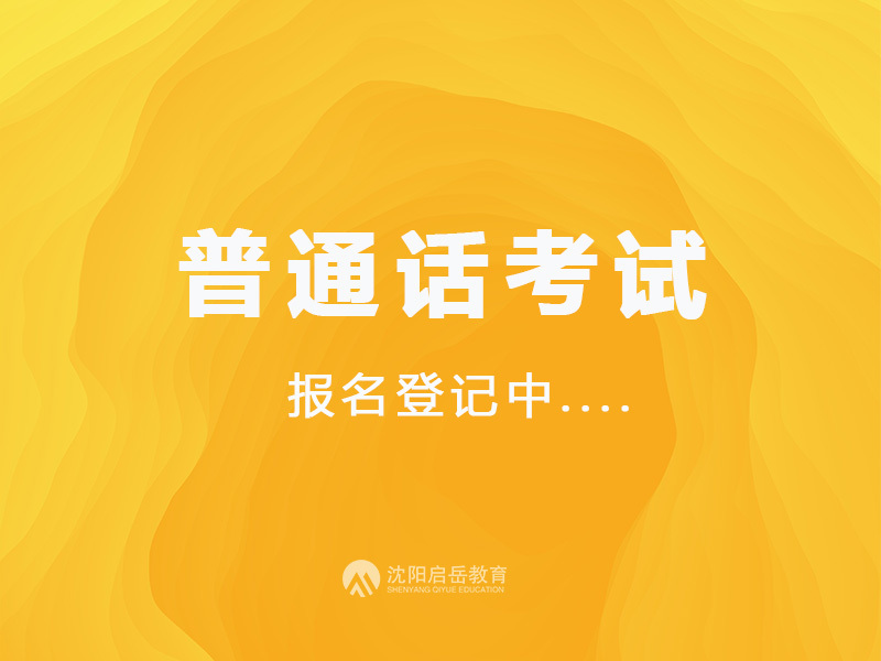 導(dǎo)游證考試成績(jī)查詢_2015高級(jí)導(dǎo)游查詢成績(jī)_導(dǎo)游初級(jí)考試證考試題