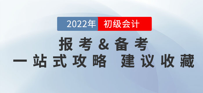 陜西會(huì)計(jì)從業(yè)繼續(xù)教育網(wǎng)_陜西會(huì)計(jì)網(wǎng)站_陜西會(huì)計(jì)從業(yè)資格考試成績(jī)查詢