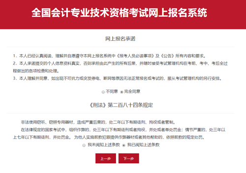 陜西會(huì)計(jì)網(wǎng)站_陜西會(huì)計(jì)從業(yè)繼續(xù)教育網(wǎng)_陜西會(huì)計(jì)從業(yè)資格考試成績(jī)查詢