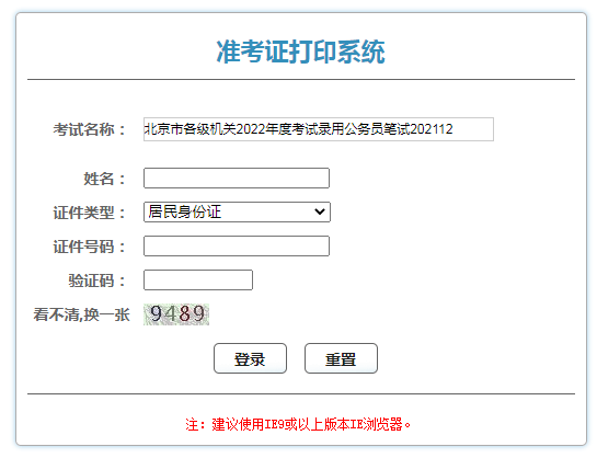 環球網中級經濟師講義_2014二級建造師環球網校講義_中級財務管理講義