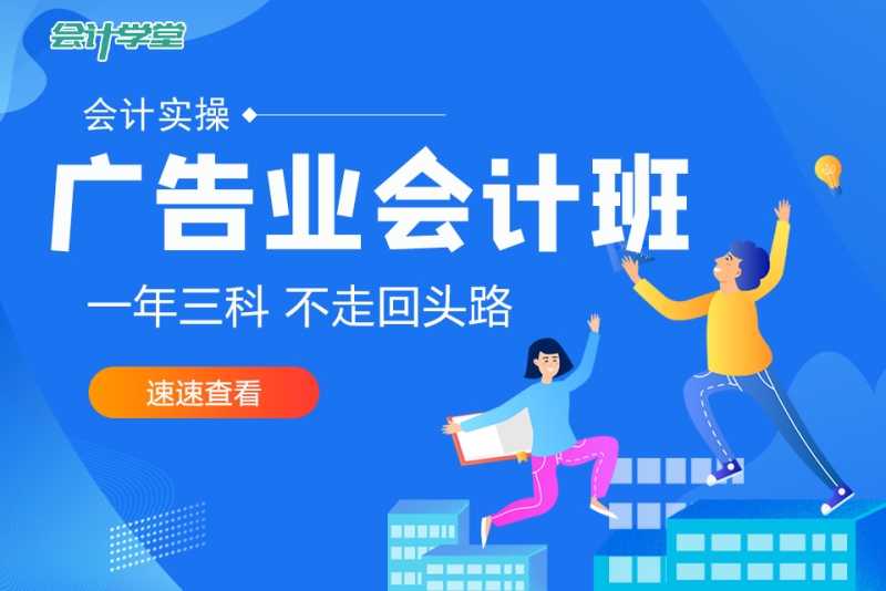 青島會計信息_青海省會計信息服務(wù)平臺_廣東省會計信息管理系統(tǒng)