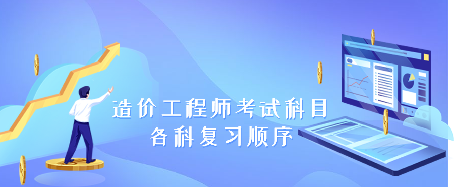 云南二建成績(jī)滾動(dòng)_造價(jià)師考試成績(jī)滾動(dòng)是個(gè)什么意思_造價(jià)工程師成績(jī)查詢網(wǎng)址