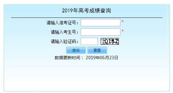 重慶市教育考試院網(wǎng)站_山東省教育招生院網(wǎng)站_重慶教育評估院網(wǎng)站
