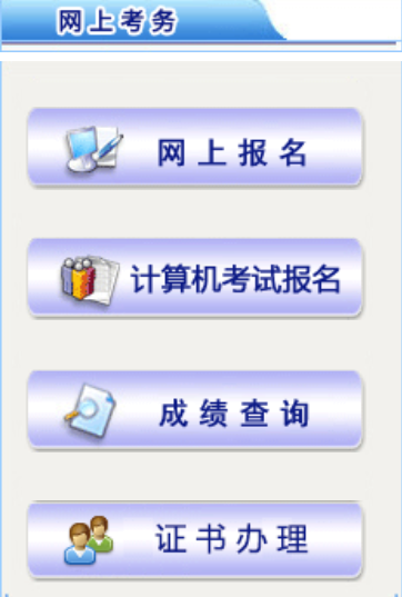 全國(guó)衛(wèi)生技術(shù)考試_全國(guó)經(jīng)濟(jì)專業(yè)技術(shù)資格考試_全國(guó)經(jīng)濟(jì)專業(yè)技術(shù)資格考試用書