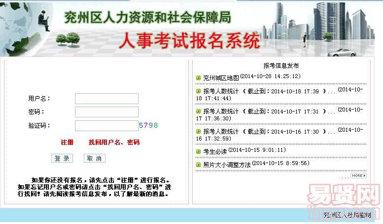 全國(guó)經(jīng)濟(jì)專業(yè)技術(shù)資格考試_全國(guó)衛(wèi)生技術(shù)考試_全國(guó)經(jīng)濟(jì)專業(yè)技術(shù)資格考試用書
