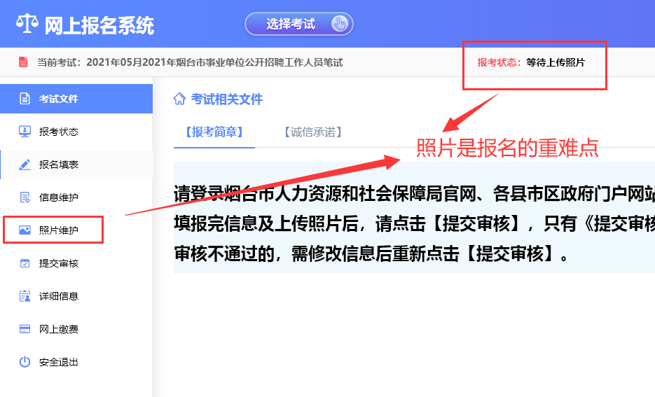 全國(guó)衛(wèi)生技術(shù)考試_全國(guó)經(jīng)濟(jì)專業(yè)技術(shù)資格考試用書_全國(guó)經(jīng)濟(jì)專業(yè)技術(shù)資格考試