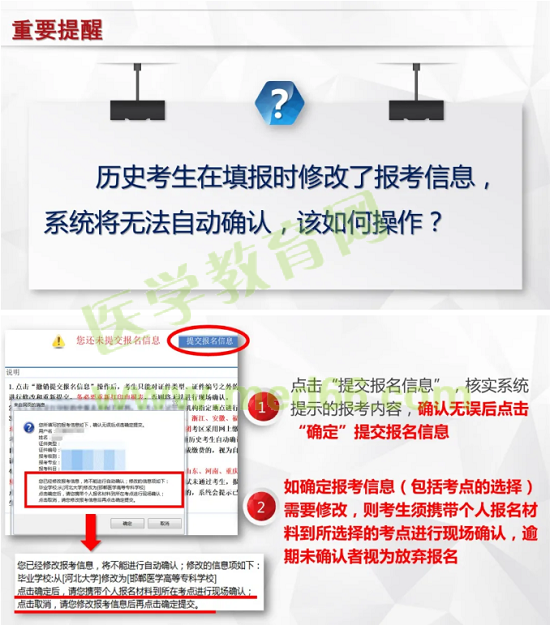 全國護士資格執(zhí)業(yè)考試詳細要求須知_全國經濟專業(yè)技術資格考試_全國計算機軟件資格(水平)考試