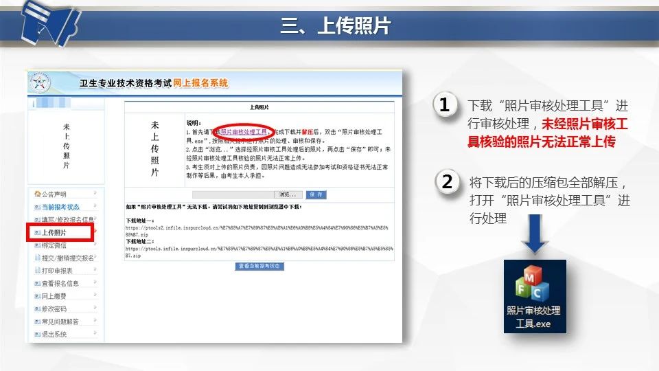全國護士資格執(zhí)業(yè)考試詳細要求須知_全國計算機軟件資格(水平)考試_全國經濟專業(yè)技術資格考試