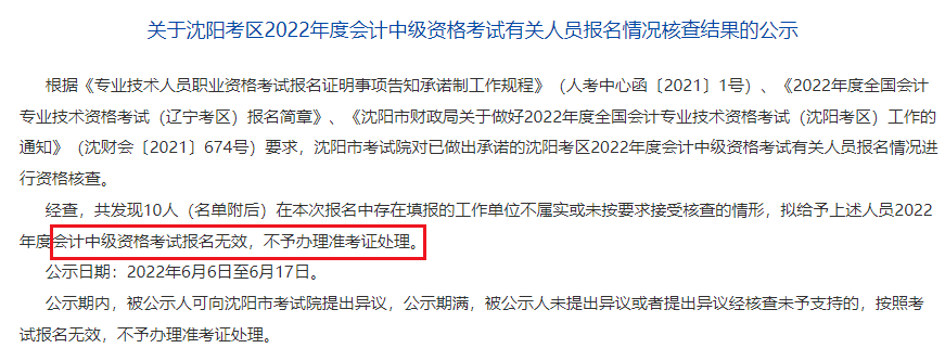 好考試中級經(jīng)濟(jì)師《郵電經(jīng)濟(jì)專業(yè)知識與實務(wù)》考試系統(tǒng)_中級經(jīng)濟(jì)職稱考試時間_2014年湖南中級審計師考試報名時間