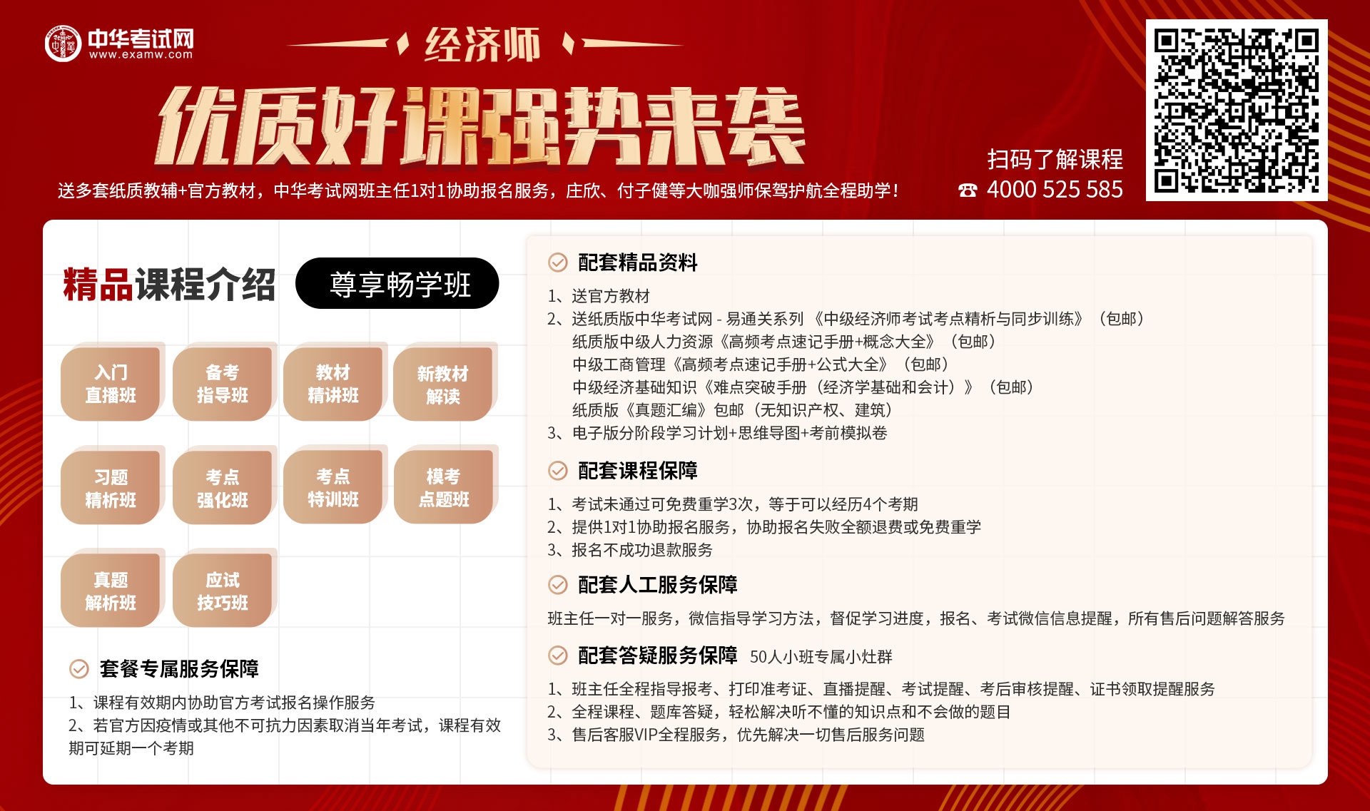 注冊電氣工程師專業(yè)大綱_社工師高級大綱_2022經(jīng)濟(jì)師大綱