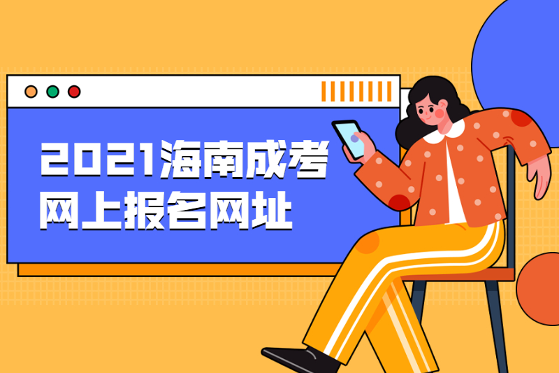 人力資源報名時間_人力資源的報名時間_人力二級報名時間