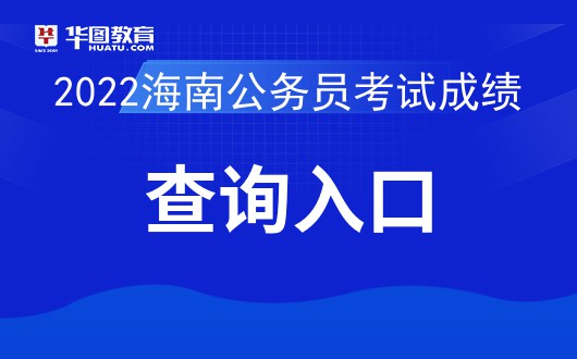 人力資源報名時間_人力資源的報名時間_人力二級報名時間