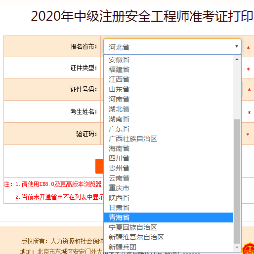 2022年中級經濟師報名時間_2014年醫師中級職稱考試報名時間_2016年中級會計職稱報名時間
