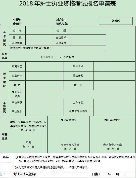 中小學(xué)教師資格證報名_教師怎能報名在編教師_高青中心路小學(xué)2016年一年級報名