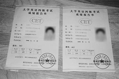列車正晚點(diǎn)查詢 英語(yǔ)_2012年6月 鄭州大學(xué) 英語(yǔ)六級(jí) 準(zhǔn)考證號(hào) 查詢_四級(jí)英語(yǔ)查詢