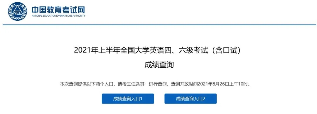 列車正晚點(diǎn)查詢 英語(yǔ)_2012年6月 鄭州大學(xué) 英語(yǔ)六級(jí) 準(zhǔn)考證號(hào) 查詢_四級(jí)英語(yǔ)查詢