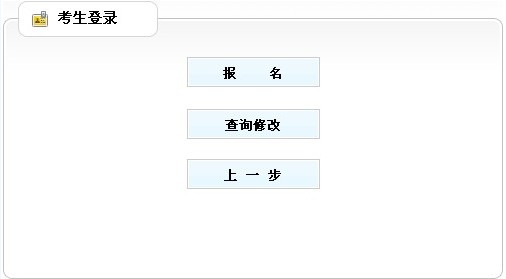 中國(guó)人事網(wǎng)登錄查詢(xún)_中國(guó)肥西網(wǎng)人事招考_北銀貸款查詢(xún)官網(wǎng)登錄
