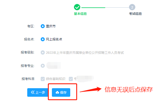 中國(guó)肥西網(wǎng)人事招考_中國(guó)人事網(wǎng)登錄查詢(xún)_北銀貸款查詢(xún)官網(wǎng)登錄