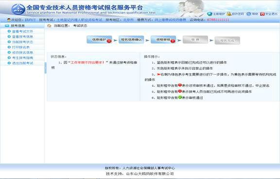 中國(guó)人事網(wǎng)登錄查詢(xún)_北銀貸款查詢(xún)官網(wǎng)登錄_中國(guó)肥西網(wǎng)人事招考