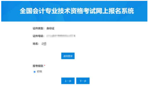 中級農(nóng)業(yè)經(jīng)濟師報考_農(nóng)業(yè)經(jīng)濟師報考條件_南通報考建造師條件