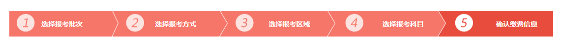 初級會計職稱報名入口官網_消防師報名入口官網_初級經濟師報名入口官網