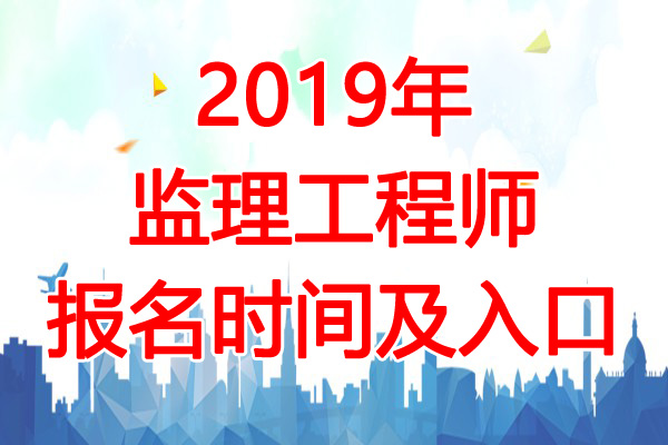 水運工程標準監(jiān)理招標文件_拆除工程安全監(jiān)理實施細則_監(jiān)理工程師培訓(xùn)