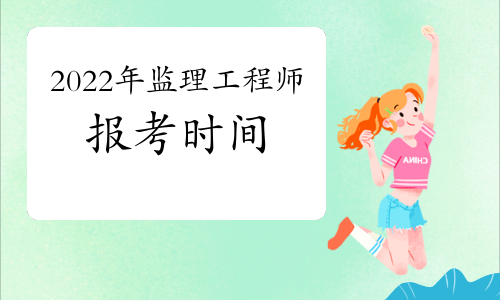 水運工程標準監(jiān)理招標文件_監(jiān)理工程師培訓(xùn)_拆除工程安全監(jiān)理實施細則