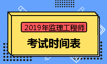 監(jiān)理工程師培訓(xùn)_水運工程標準監(jiān)理招標文件_拆除工程安全監(jiān)理實施細則