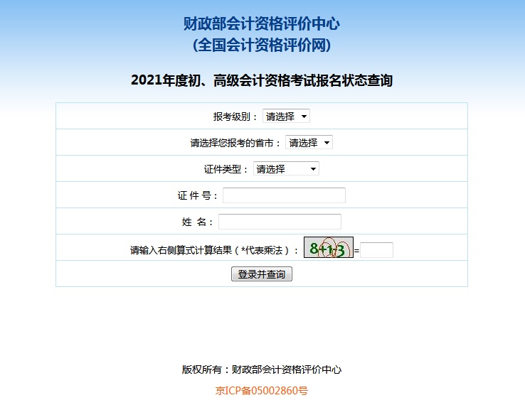 初級(jí)經(jīng)濟(jì)師沒畢業(yè)可以考沒_考推拿師試題初級(jí)_高中畢業(yè)證可以考初級(jí)會(huì)計(jì)證嗎