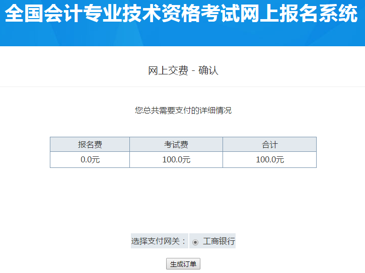 初級(jí)經(jīng)濟(jì)師沒畢業(yè)可以考沒_高中畢業(yè)證可以考初級(jí)會(huì)計(jì)證嗎_考推拿師試題初級(jí)