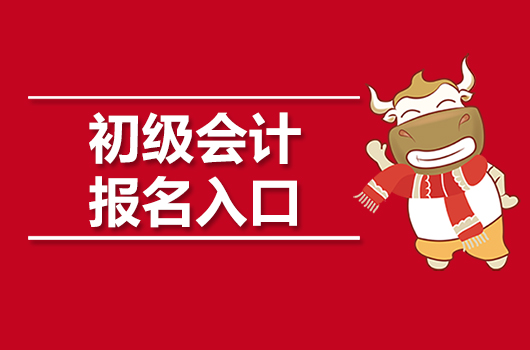 考推拿師試題初級(jí)_高中畢業(yè)證可以考初級(jí)會(huì)計(jì)證嗎_初級(jí)經(jīng)濟(jì)師沒畢業(yè)可以考沒