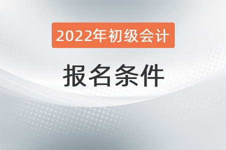 考推拿師試題初級(jí)_高中畢業(yè)證可以考初級(jí)會(huì)計(jì)證嗎_初級(jí)經(jīng)濟(jì)師沒畢業(yè)可以考沒