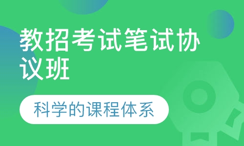 湖北教育考試_2014湖北教育考試網教育學,心理學考試_湖北教育考試院沙湖考試基地電話