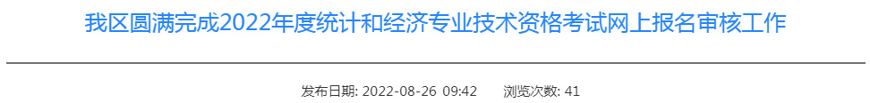 中級物流師報名_中級經(jīng)濟師考試報名_中級社工師綜合能力考試