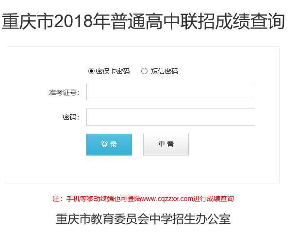建造師成績(jī)_重慶二級(jí)建造師成績(jī)查詢(xún)時(shí)間_2級(jí)建造師報(bào)名時(shí)間