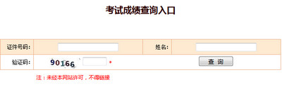 重慶二級(jí)建造師成績(jī)查詢(xún)時(shí)間_2級(jí)建造師報(bào)名時(shí)間_建造師成績(jī)