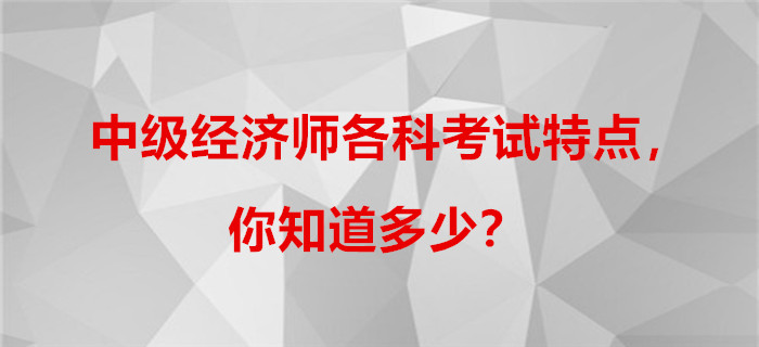 經濟師報名時間2022_2014你安徽省助理廣告師考試報名時間_安全評價師報名時間