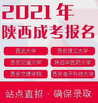 陜西招生信息考試網_陜西省招生信息網入口_山東教育招生考試院官網入口