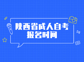 陜西省招生信息網入口_山東教育招生考試院官網入口_陜西招生信息考試網