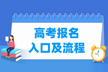 遂寧招生考試網_遂寧安居育才2019小升初招生_遂寧高升街小學招生