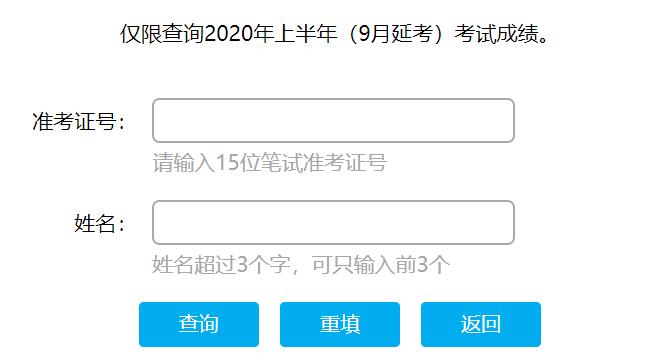 中級經(jīng)濟(jì)師出成績時(shí)間_2022中級經(jīng)濟(jì)師成績查詢_2013年中級經(jīng)濟(jì)師成績查詢時(shí)間