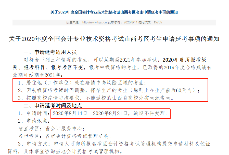 2022護士資格考試試題_執(zhí)業(yè)護士考試護士資格考試_護士證考試去哪里考試