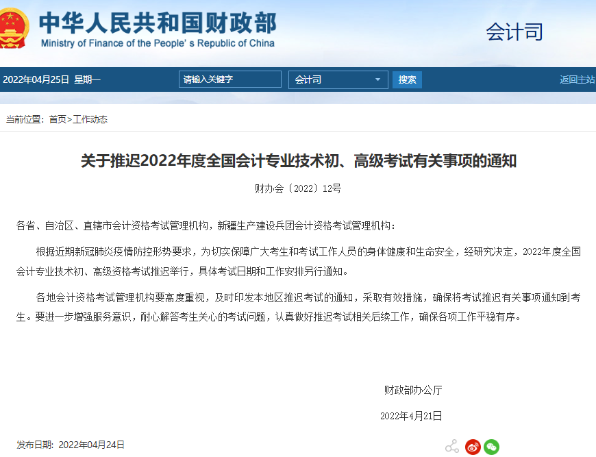護士證考試去哪里考試_執(zhí)業(yè)護士考試護士資格考試_2022護士資格考試試題