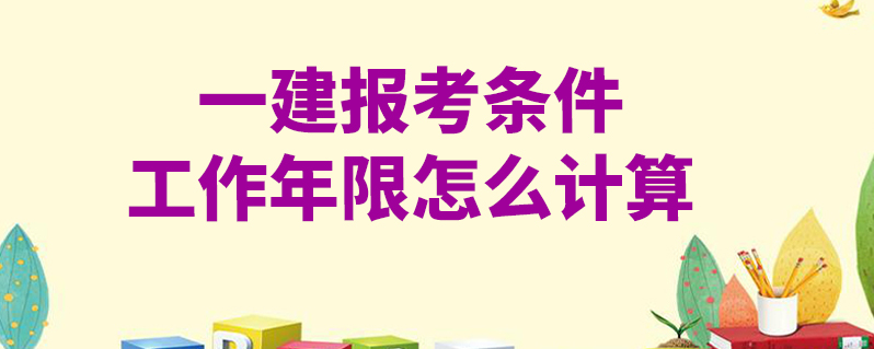 江蘇公務(wù)員考試專業(yè)參考目錄_2014年國(guó)家公務(wù)員招錄考試專業(yè)參考目錄_二建參考專業(yè)