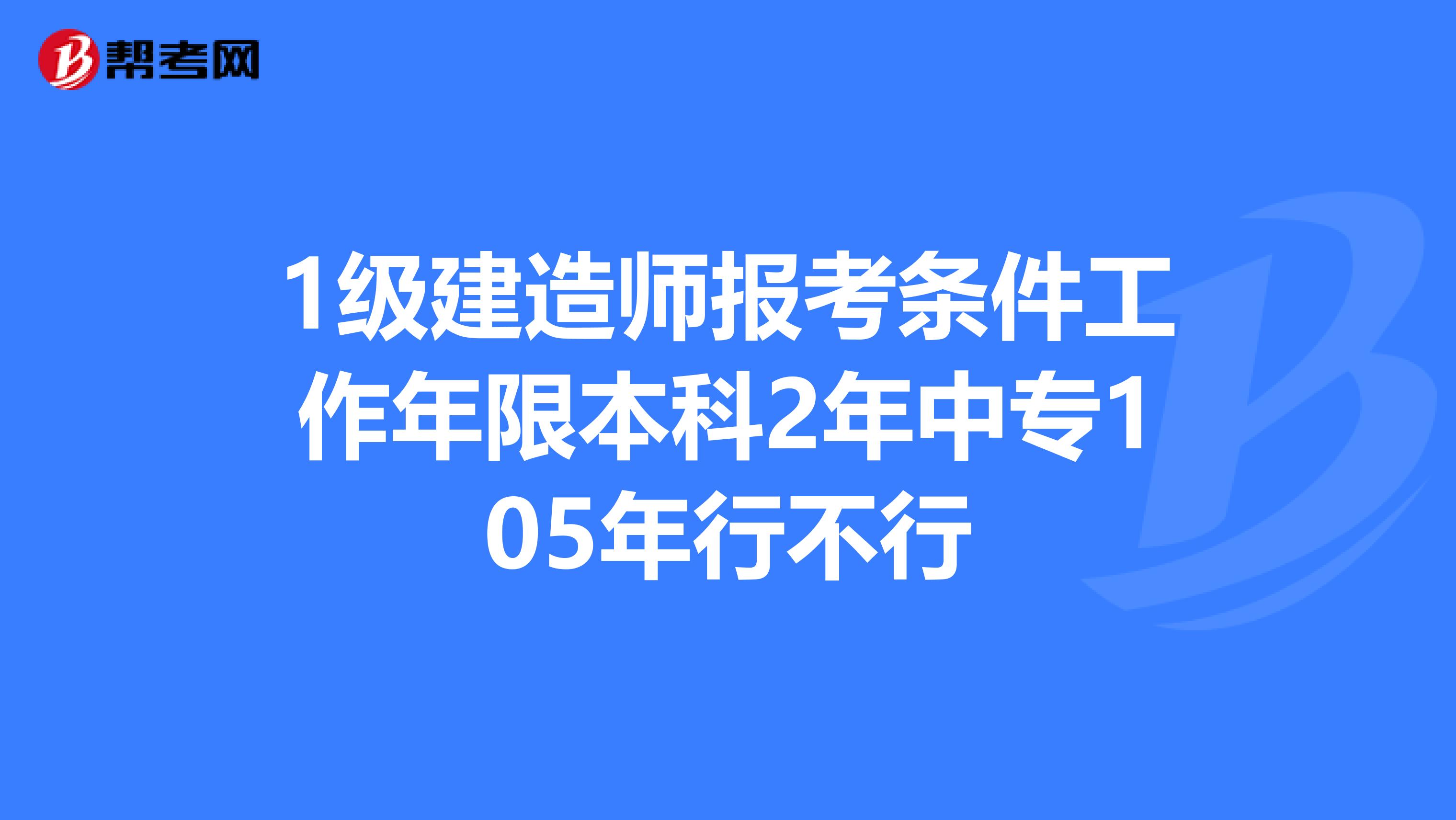 二建參考專業(yè)_2014年國(guó)家公務(wù)員招錄考試專業(yè)參考目錄_江蘇公務(wù)員考試專業(yè)參考目錄