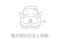 注冊土木工程師——巖土報(bào)考條件