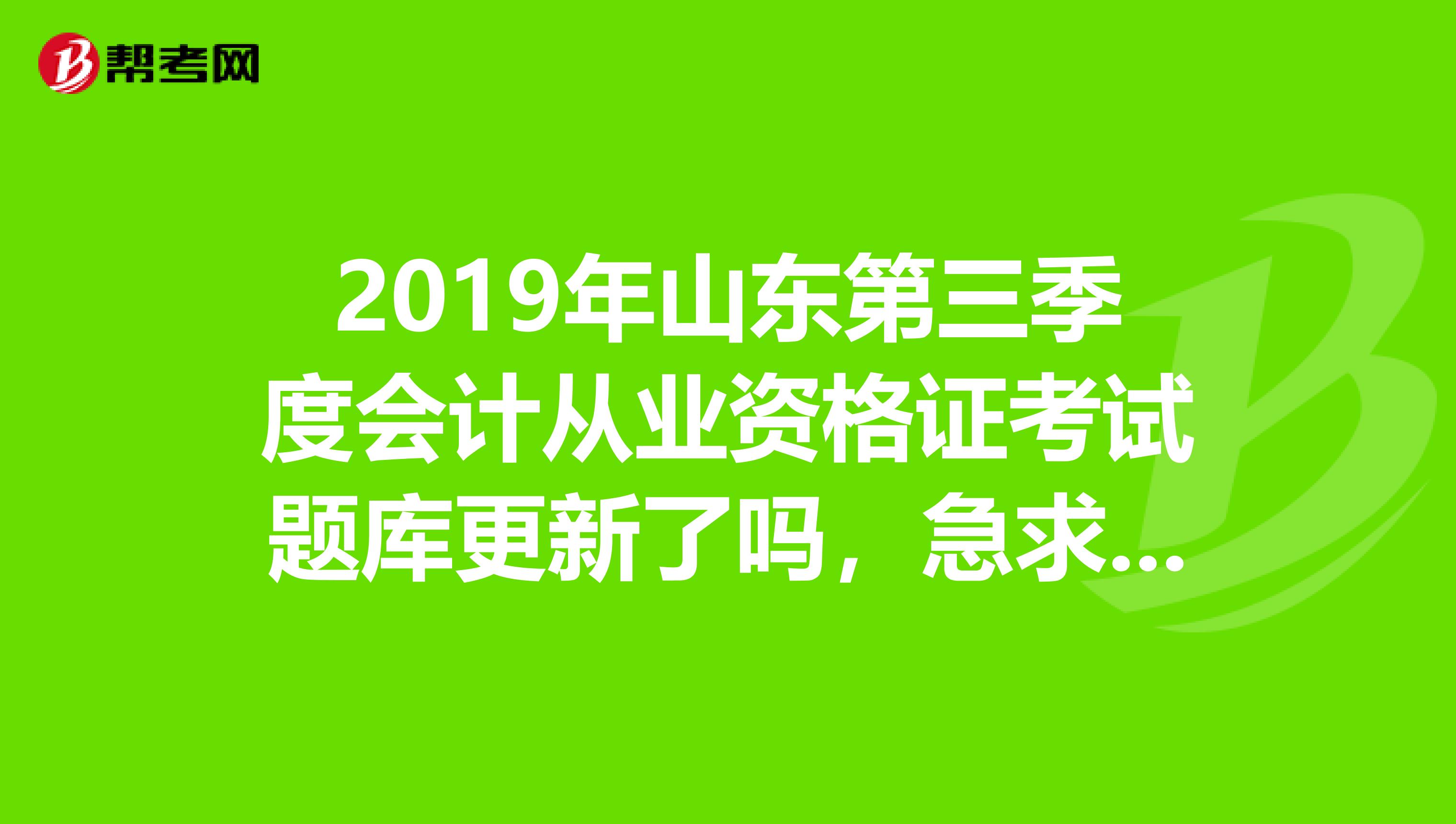 山東省會(huì)大劇院圖片_派出所采集信息會(huì)把相冊也采集嗎_山東省會(huì)計(jì)信息采集